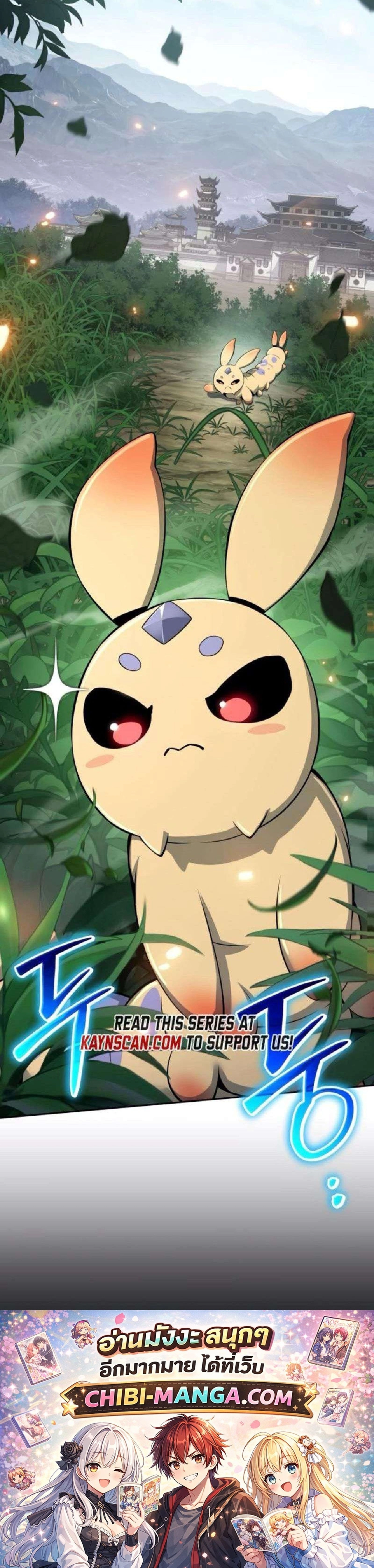 หน้าที่ 48