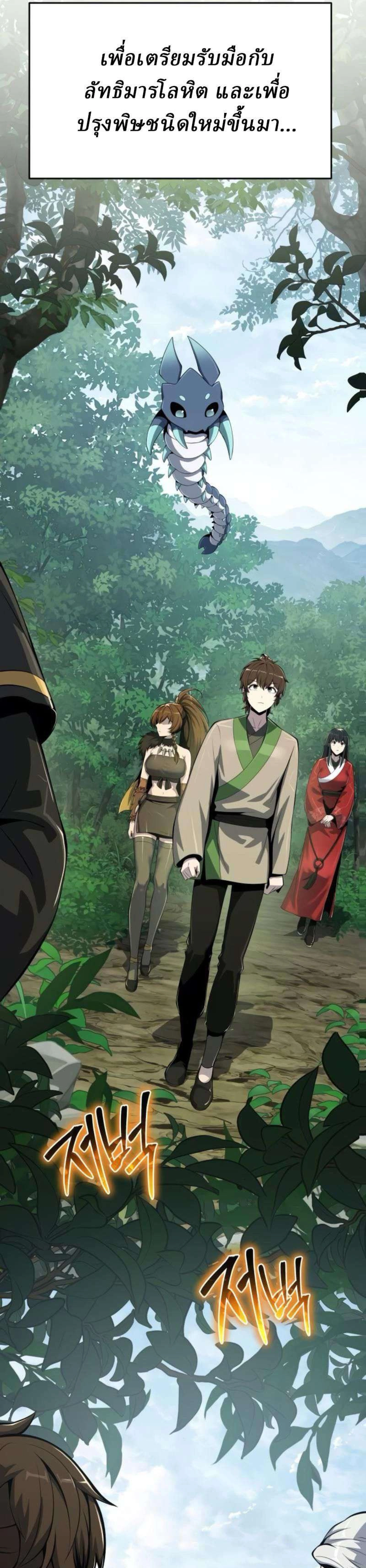 หน้าที่ 40