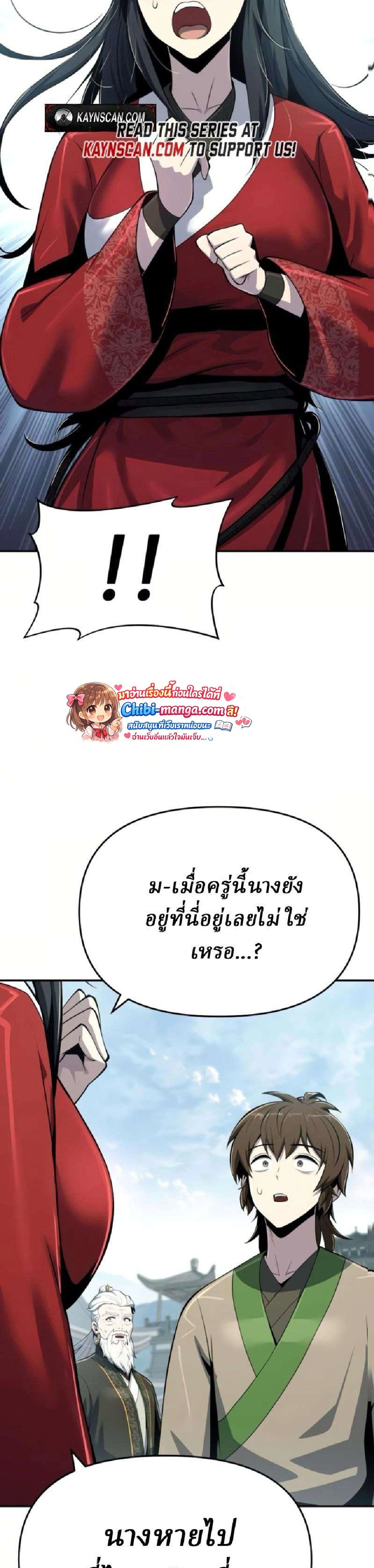 หน้าที่ 46