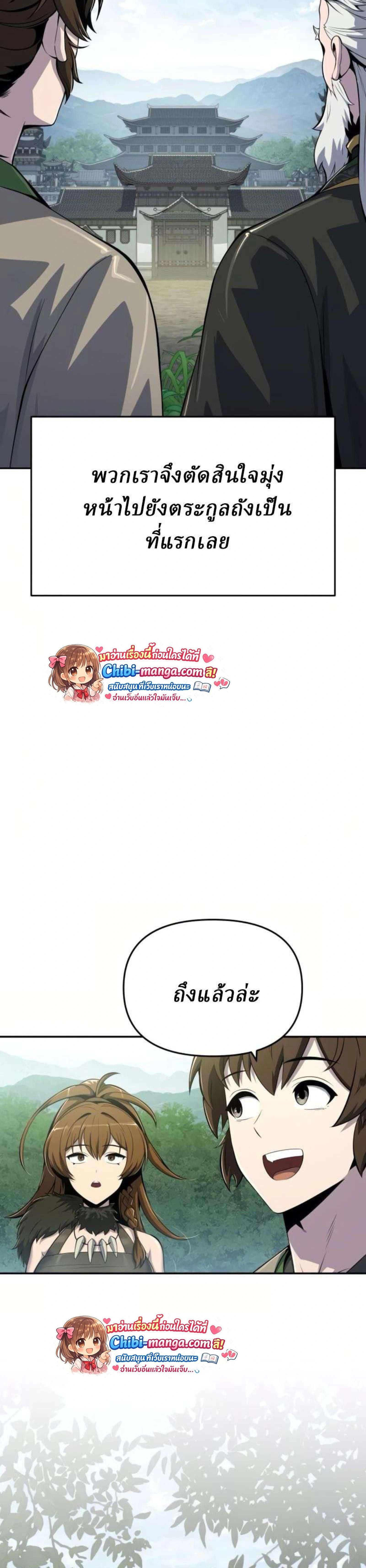 หน้าที่ 41