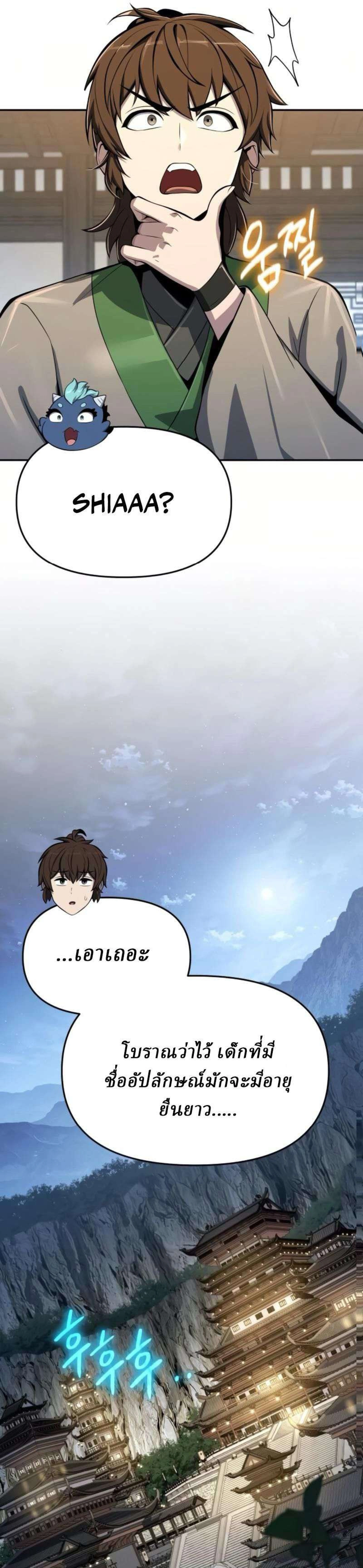 หน้าที่ 33