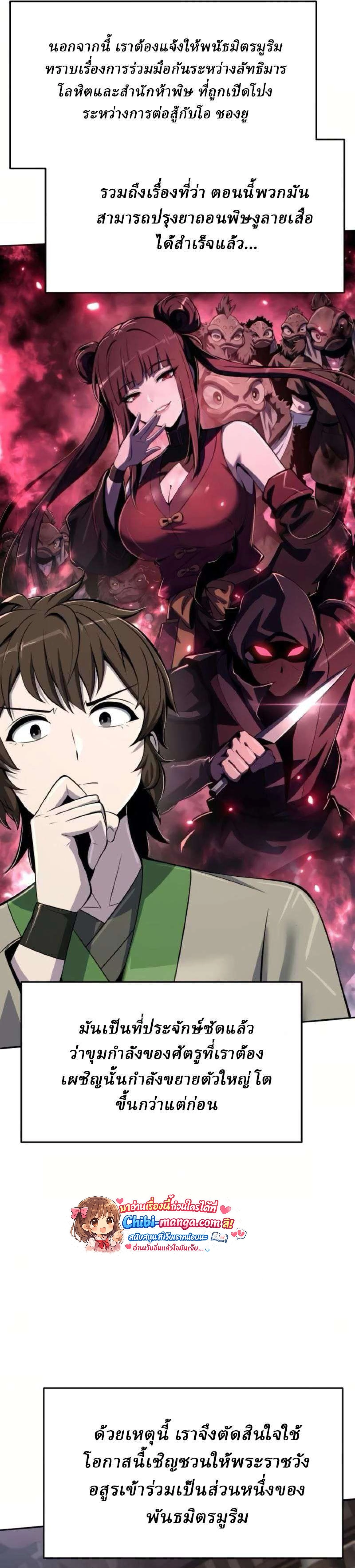 หน้าที่ 37