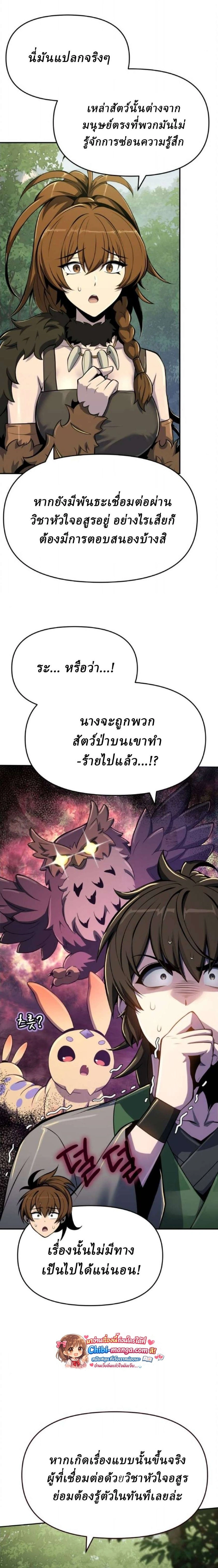 หน้าที่ 26