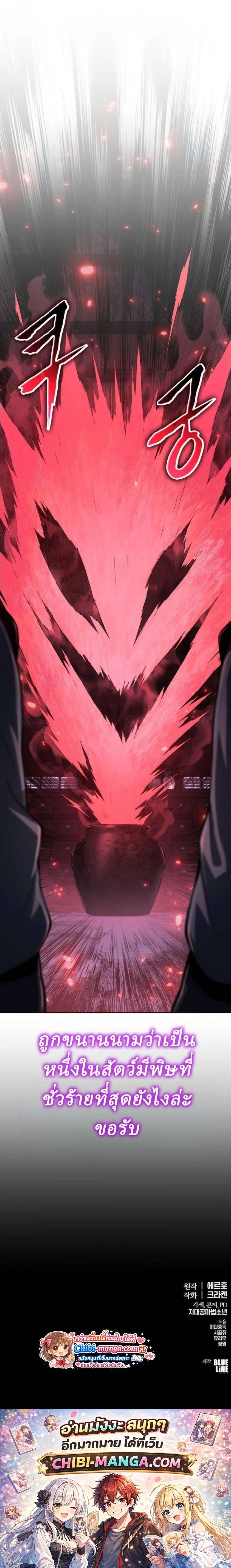 หน้าที่ 32