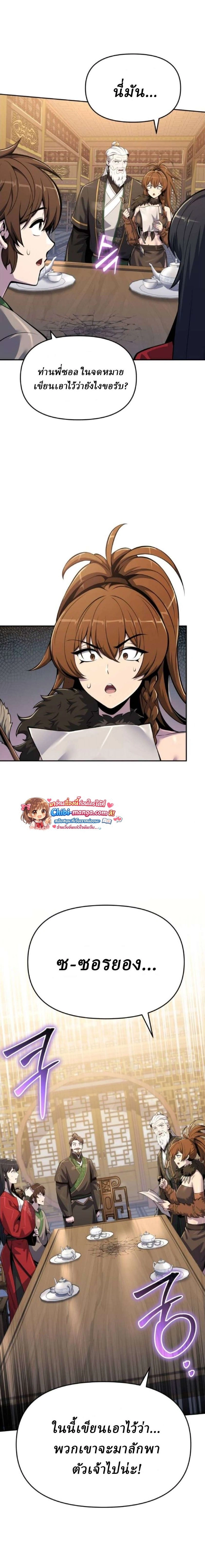 หน้าที่ 28