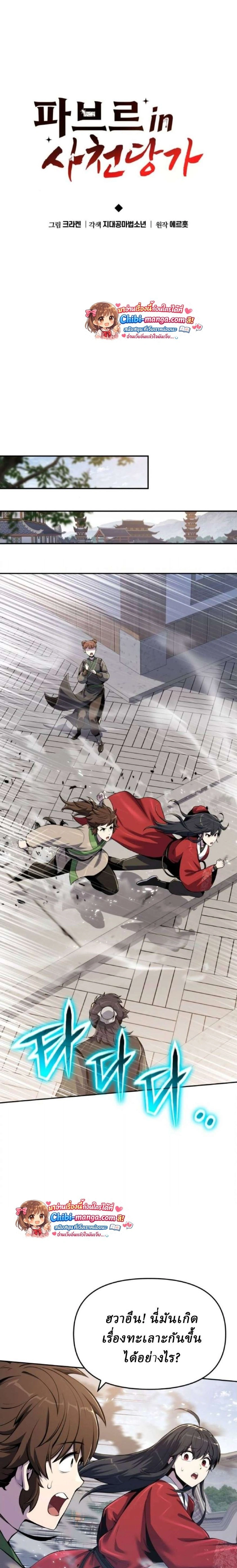 หน้าที่ 12