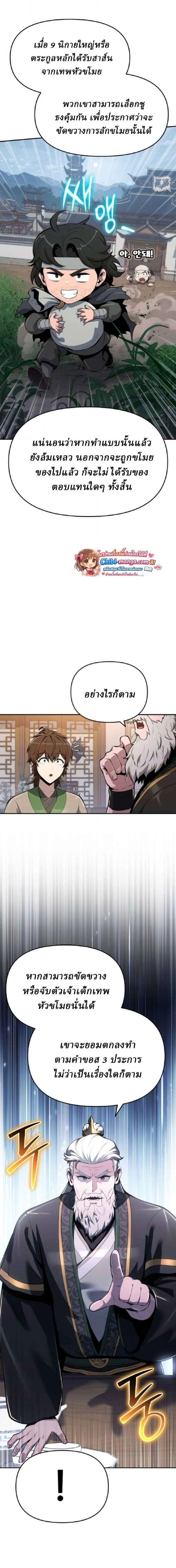 หน้าที่ 15