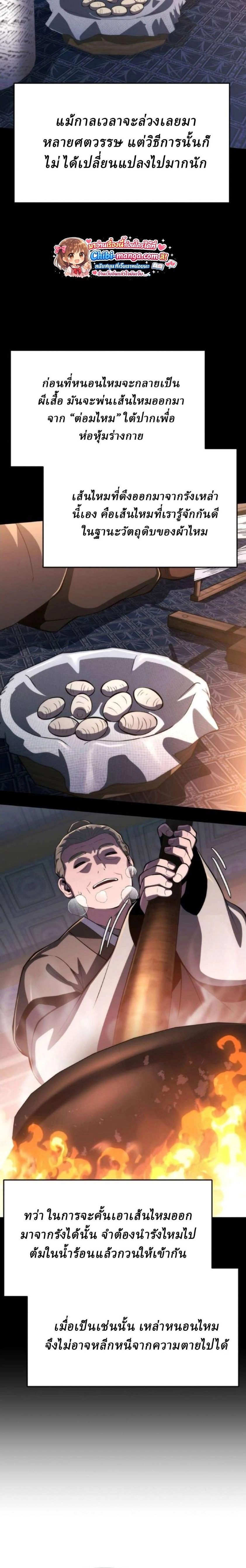 หน้าที่ 25