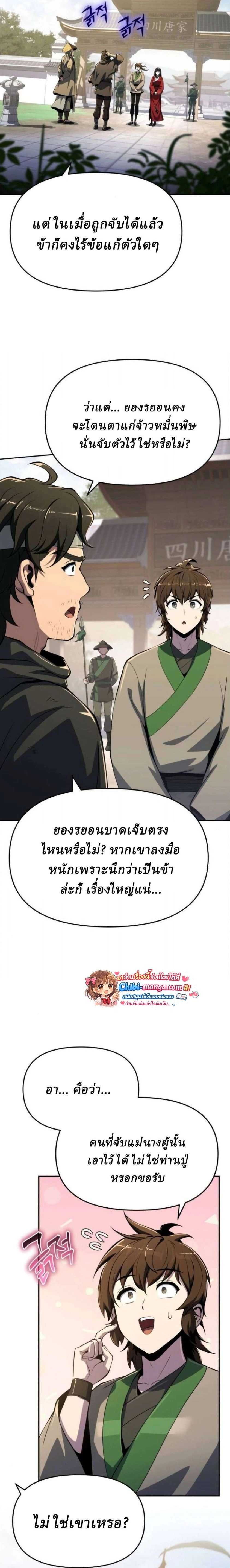 หน้าที่ 14