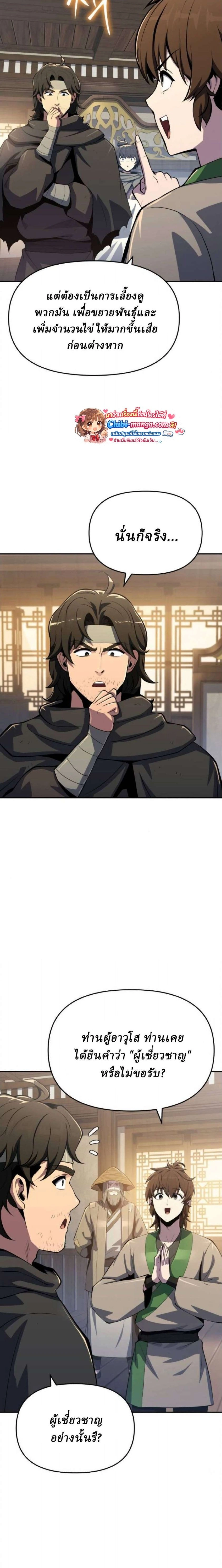 หน้าที่ 27