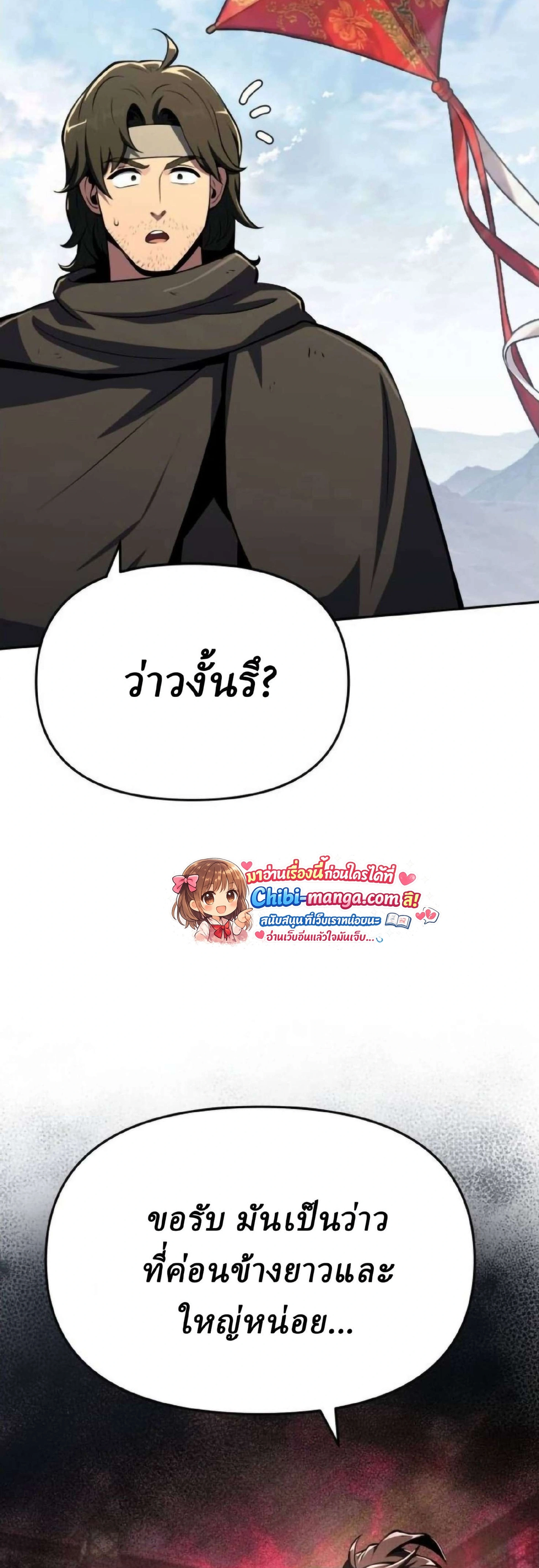 หน้าที่ 33