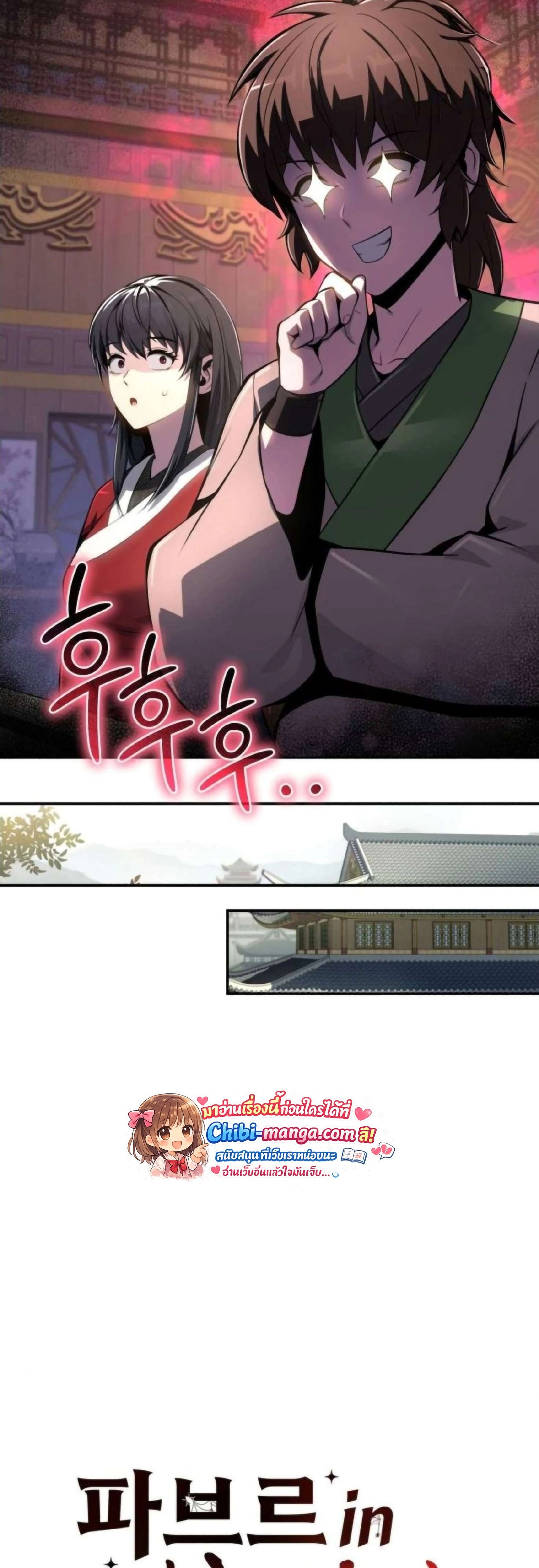 หน้าที่ 34