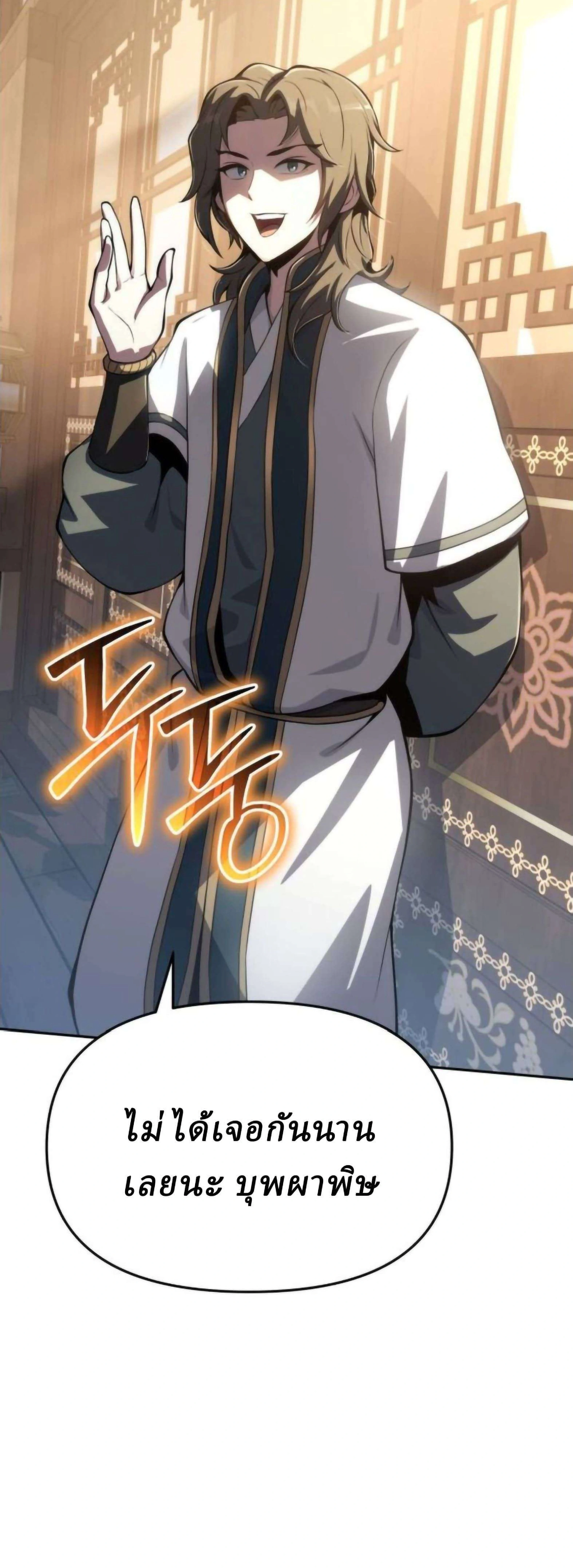 หน้าที่ 70