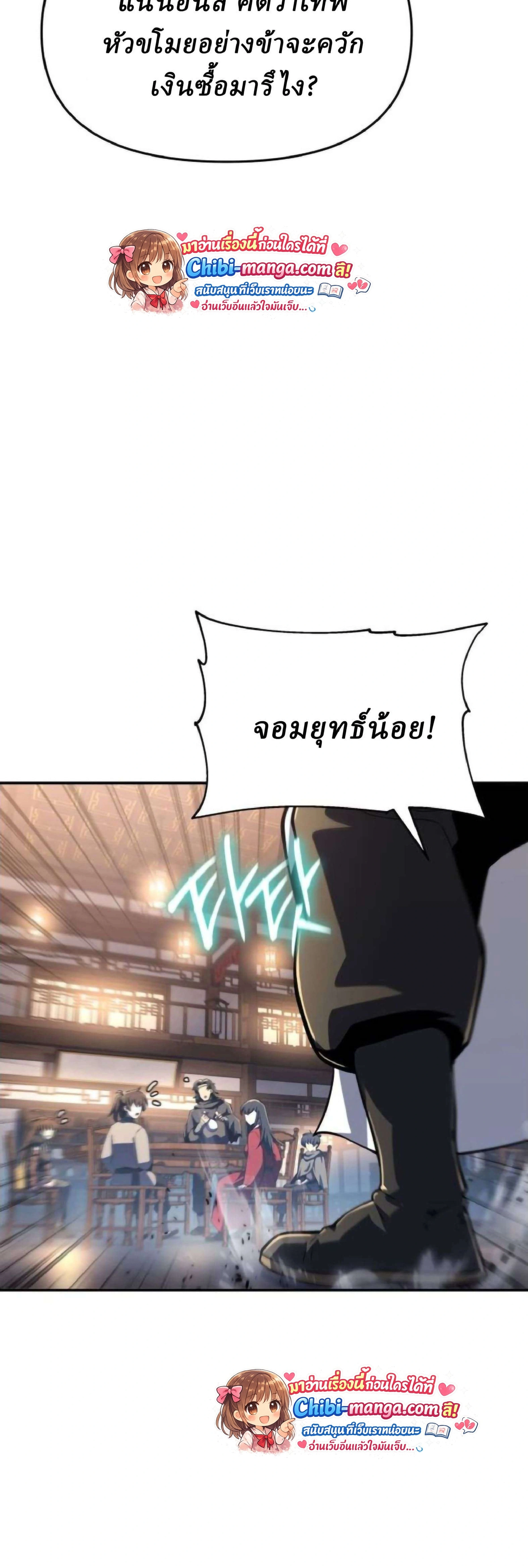 หน้าที่ 78