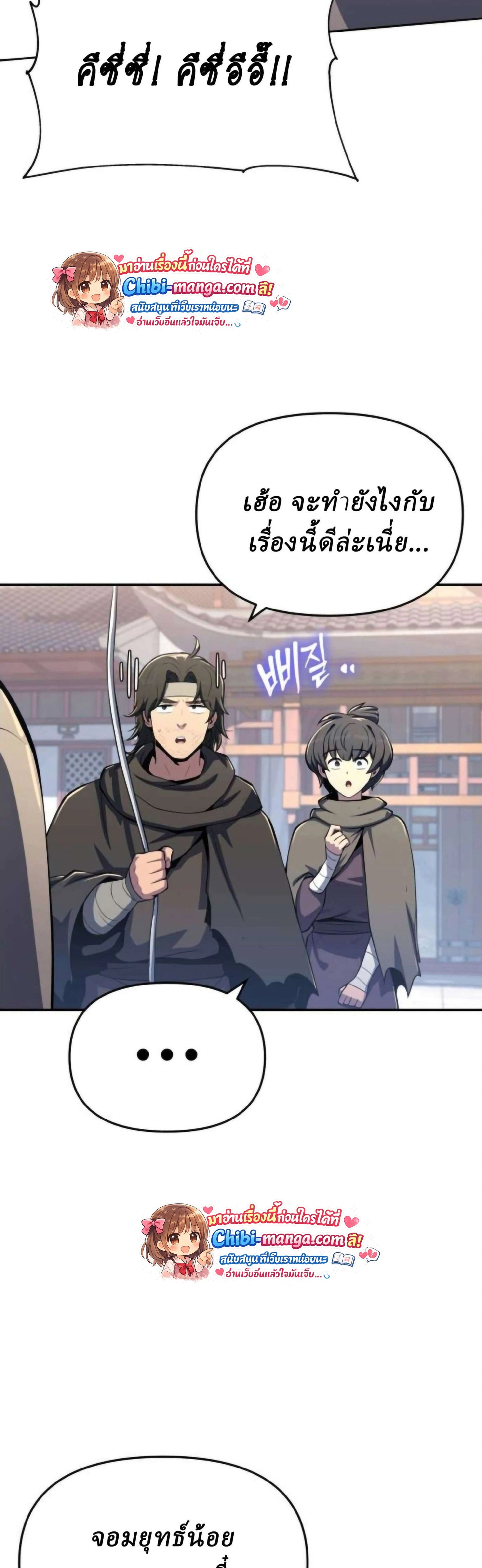 หน้าที่ 45