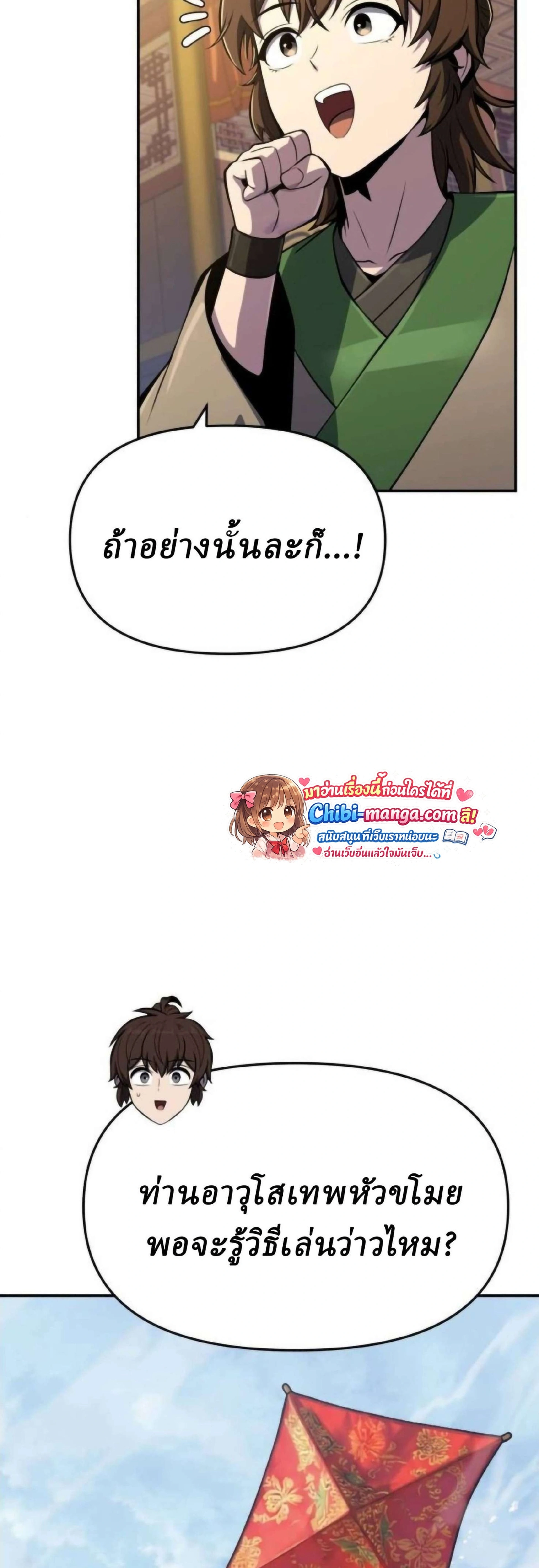 หน้าที่ 32