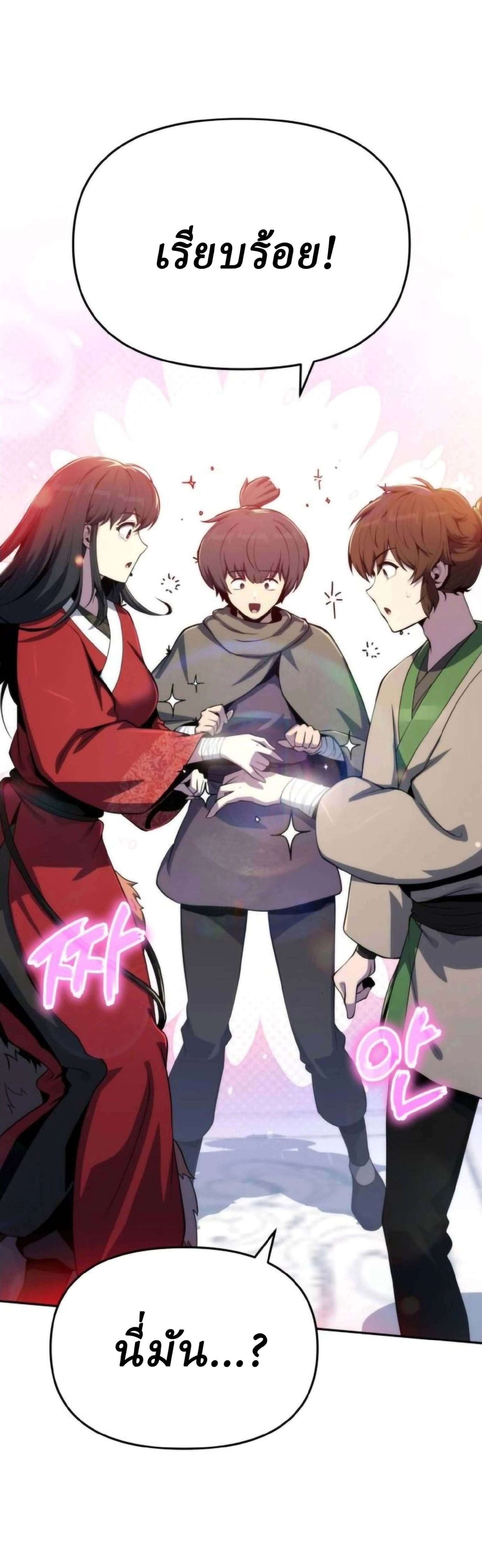 หน้าที่ 48