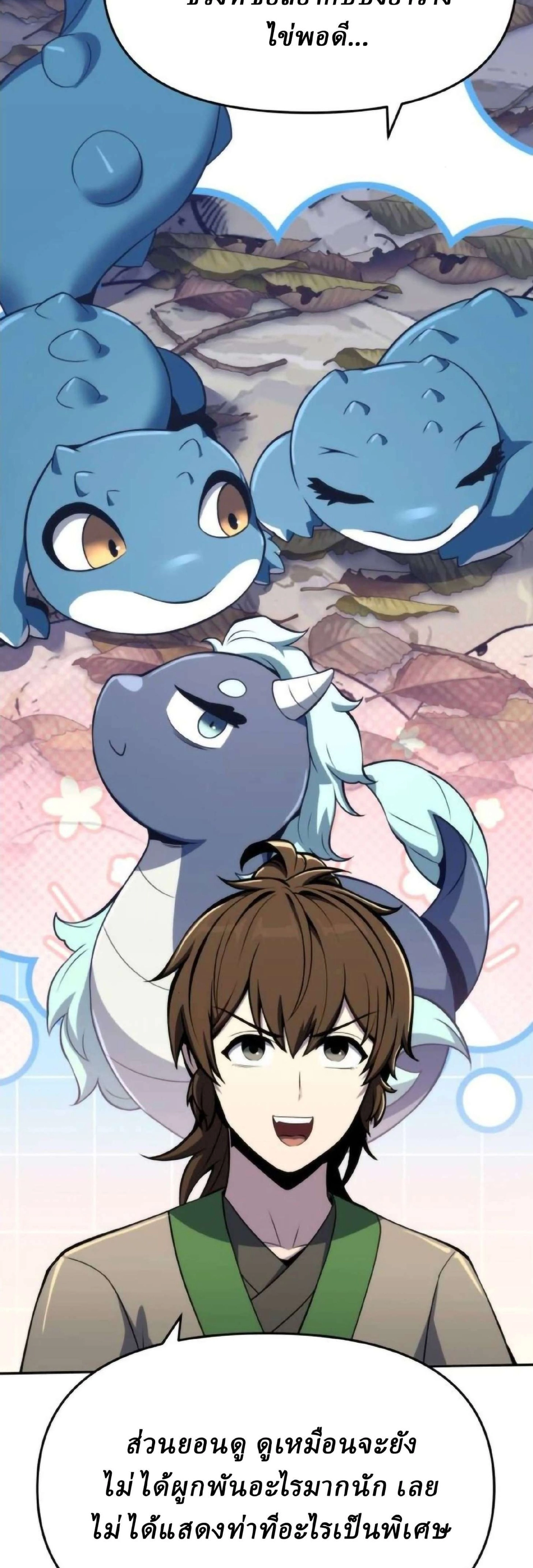 หน้าที่ 41