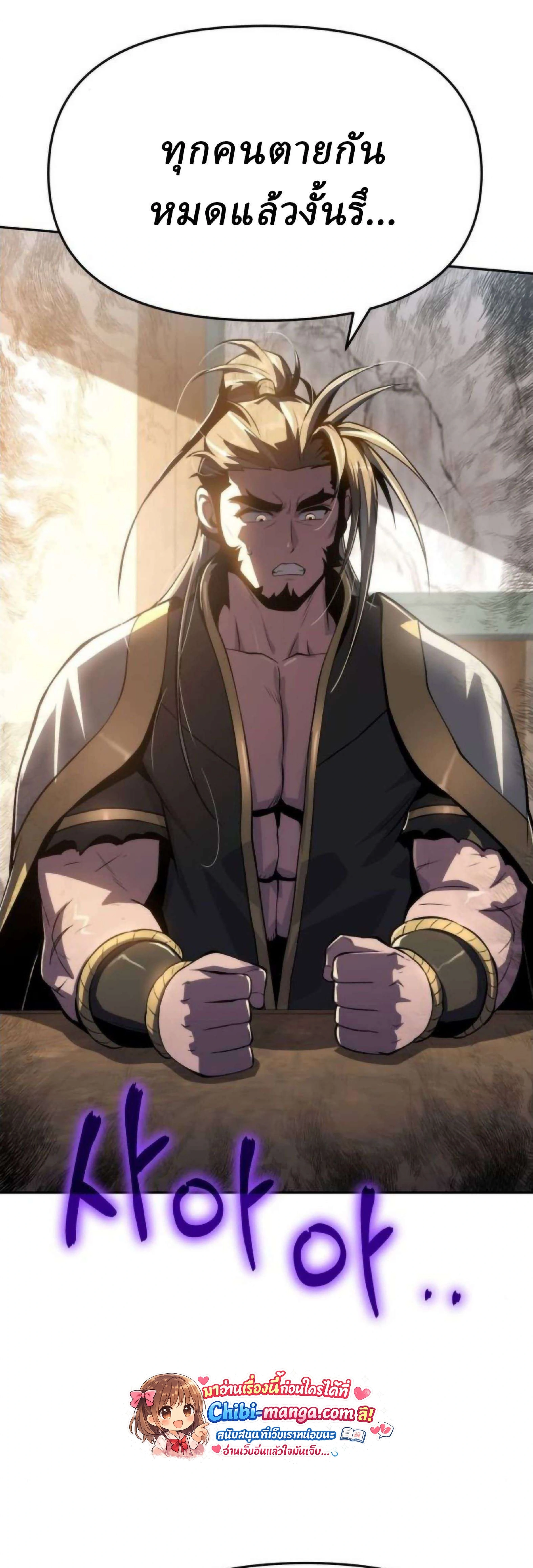 หน้าที่ 60