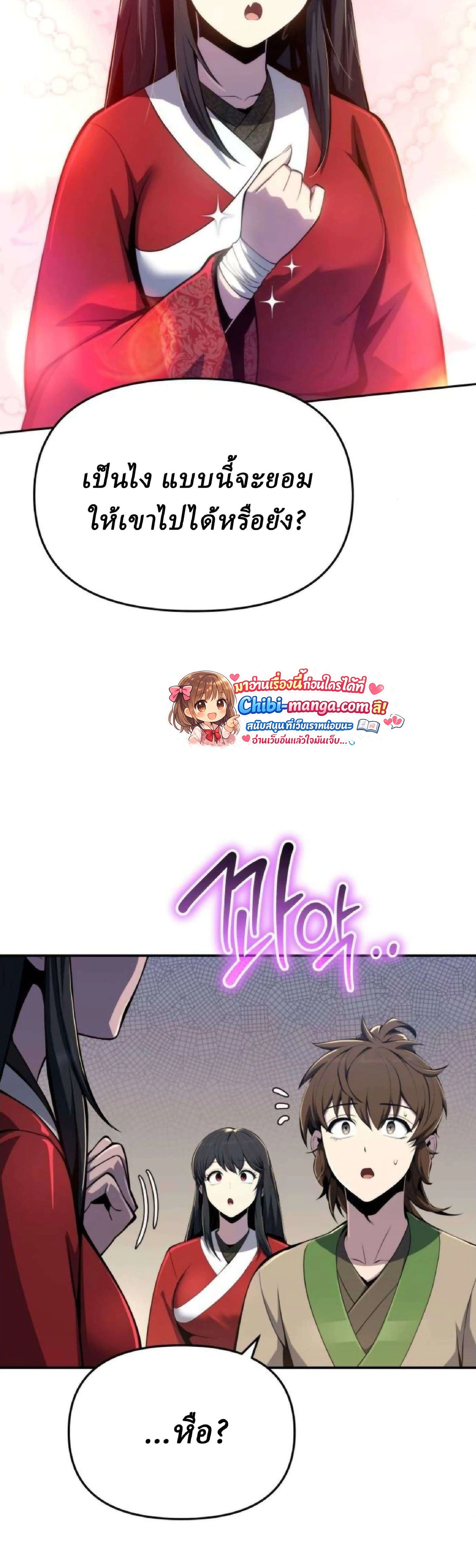 หน้าที่ 51