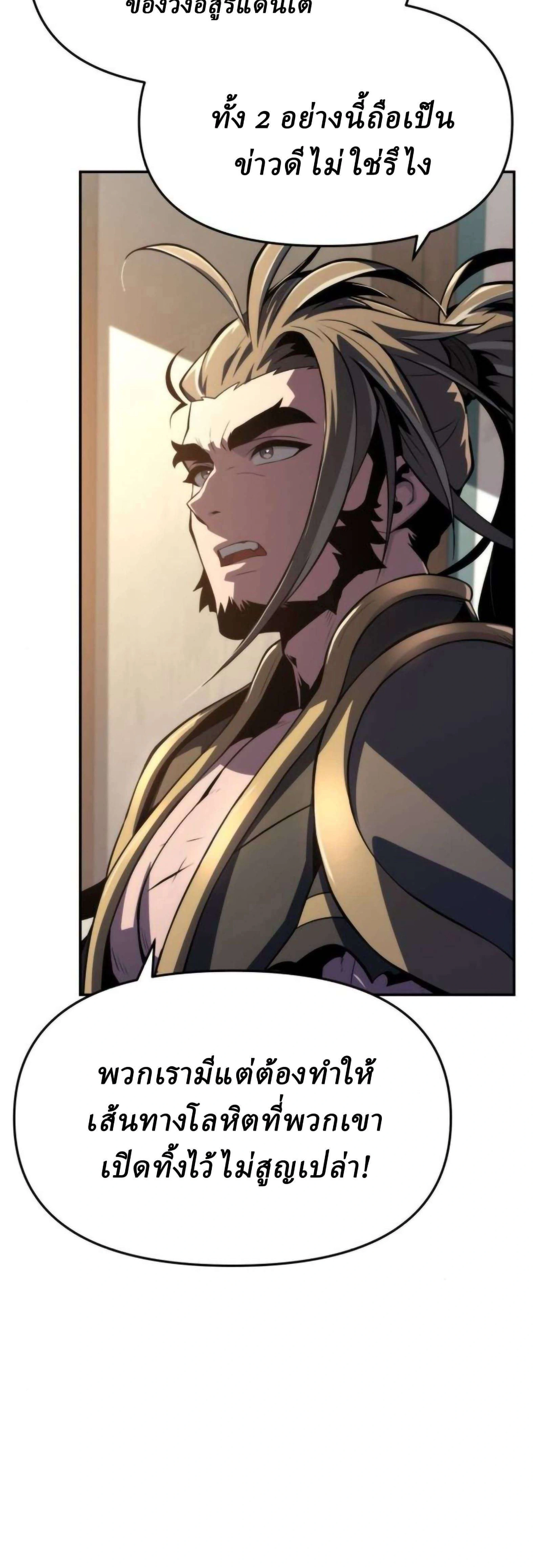 หน้าที่ 63