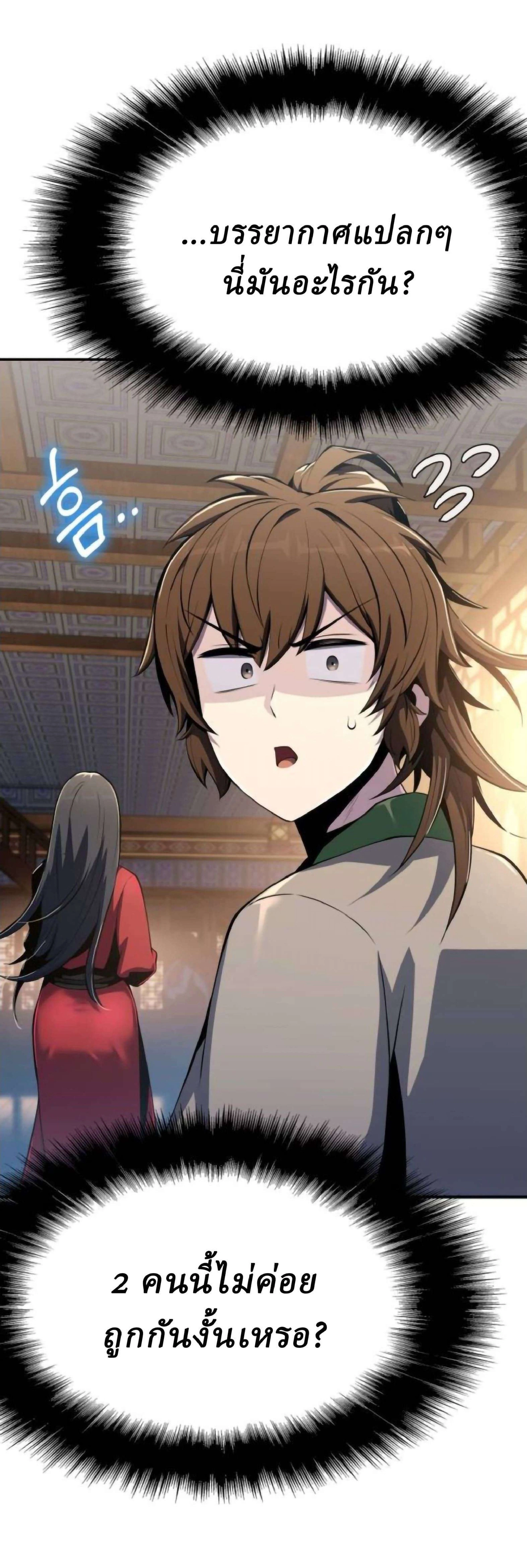 หน้าที่ 75
