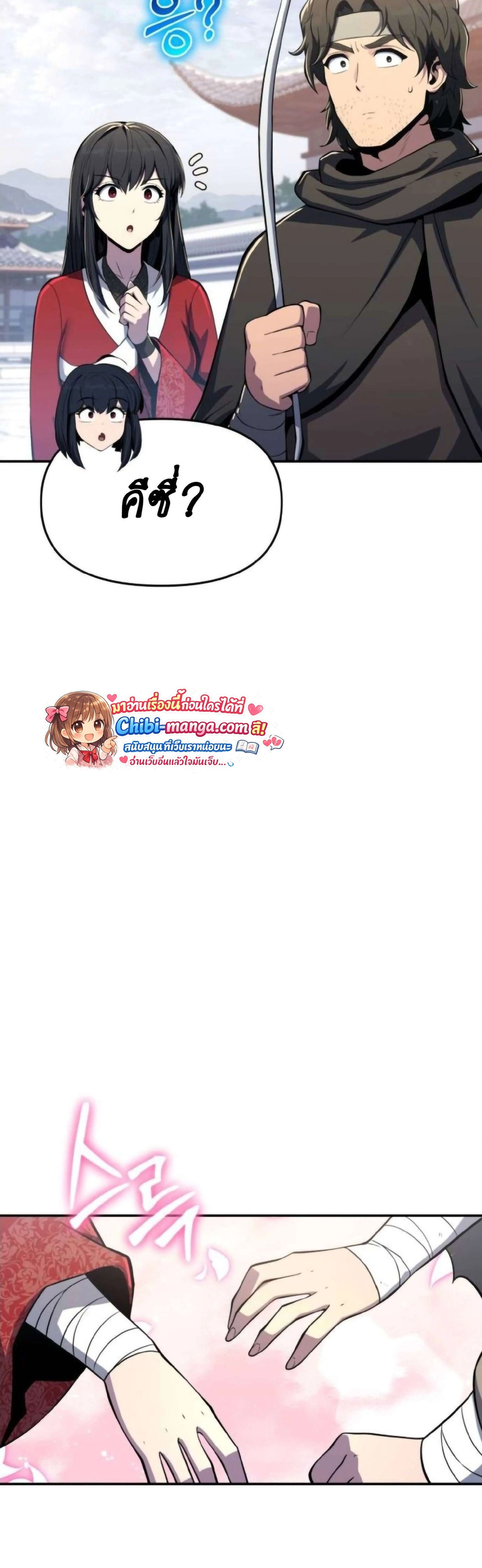 หน้าที่ 47