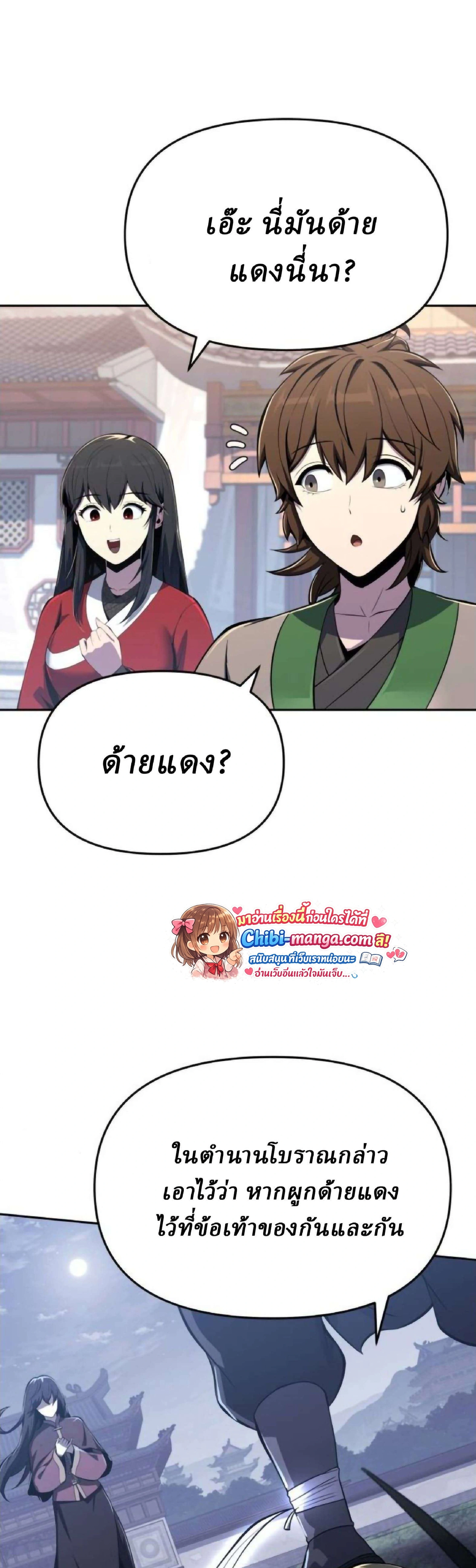 หน้าที่ 49