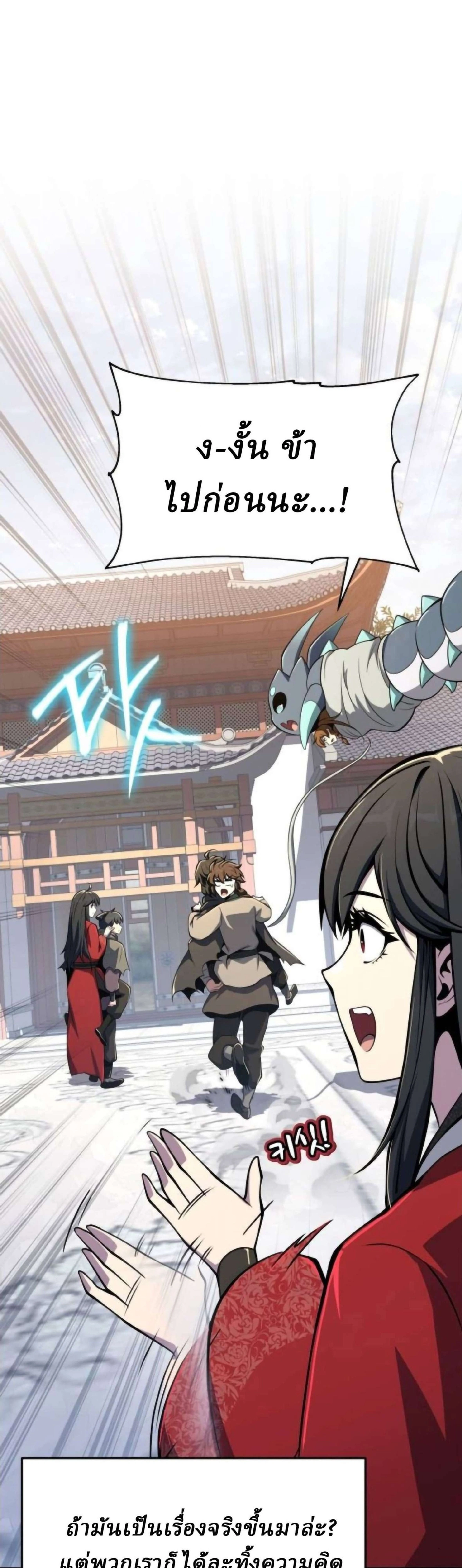 หน้าที่ 56