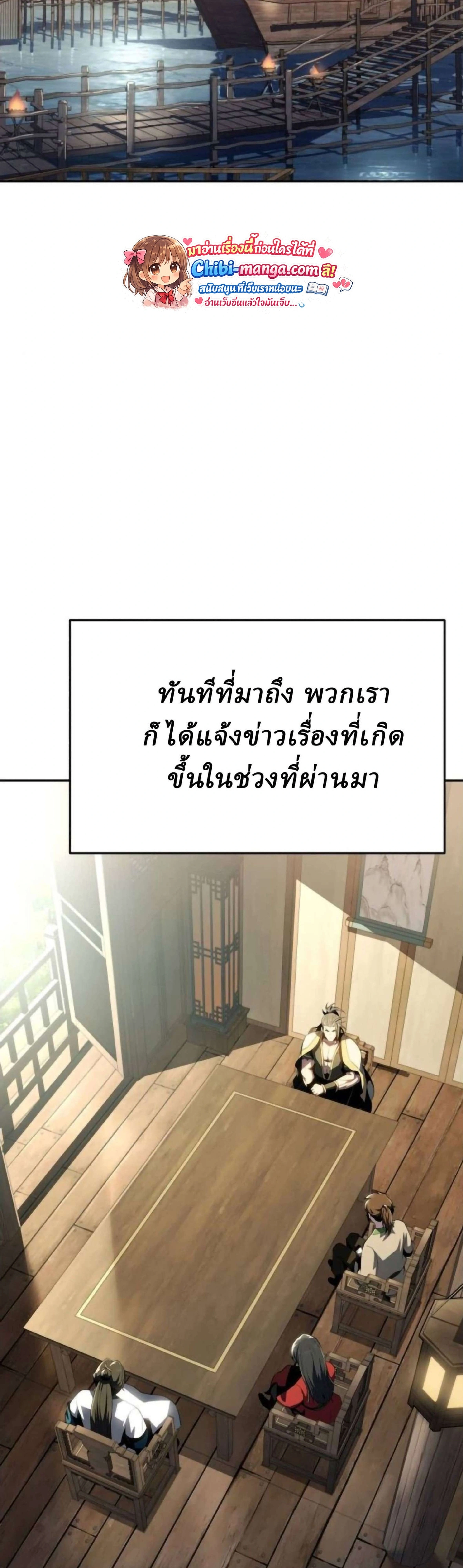 หน้าที่ 58