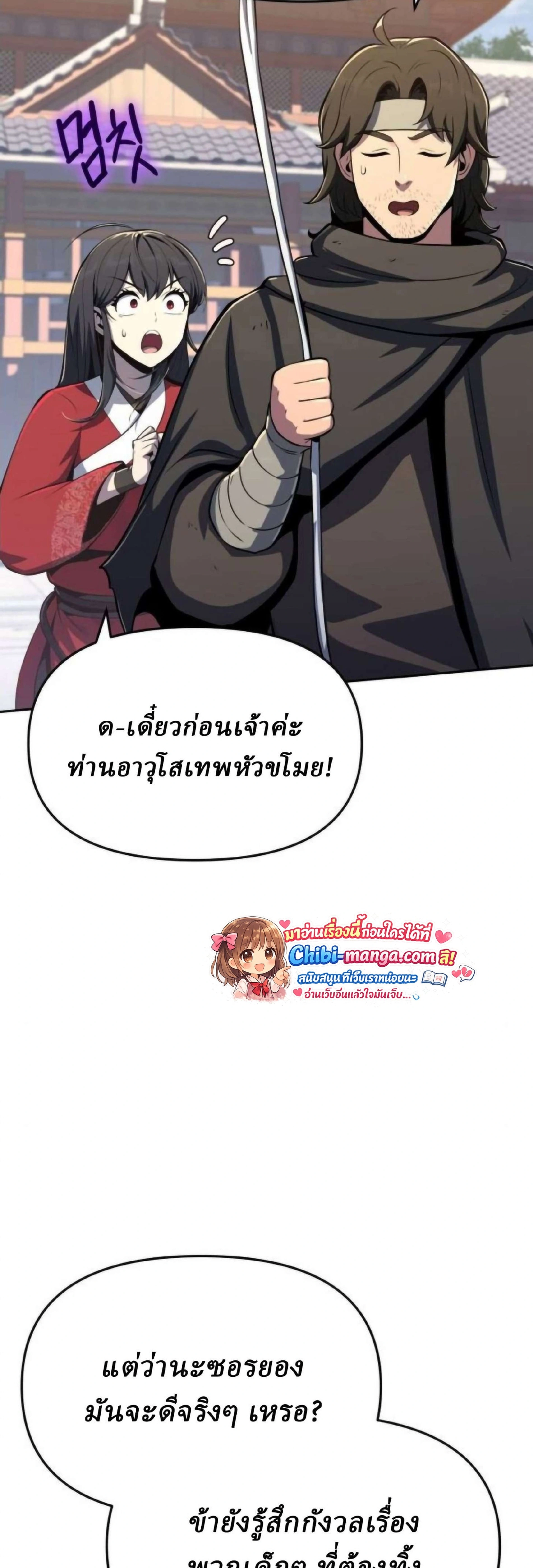 หน้าที่ 39