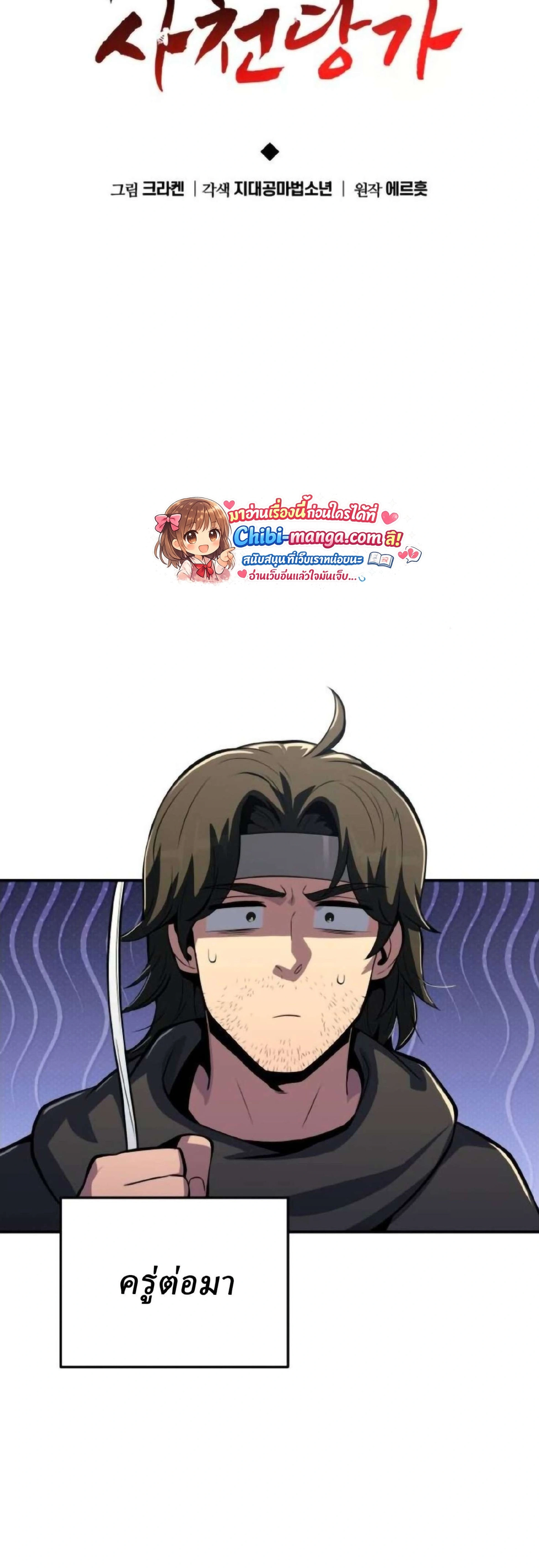 หน้าที่ 35