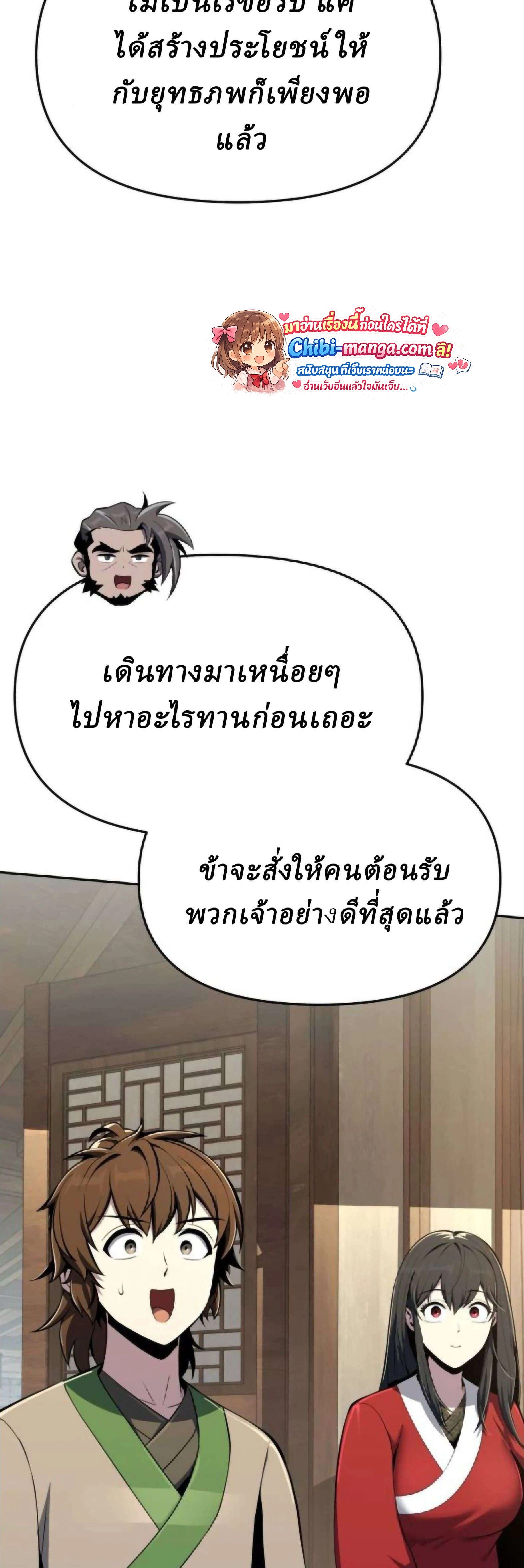 หน้าที่ 65