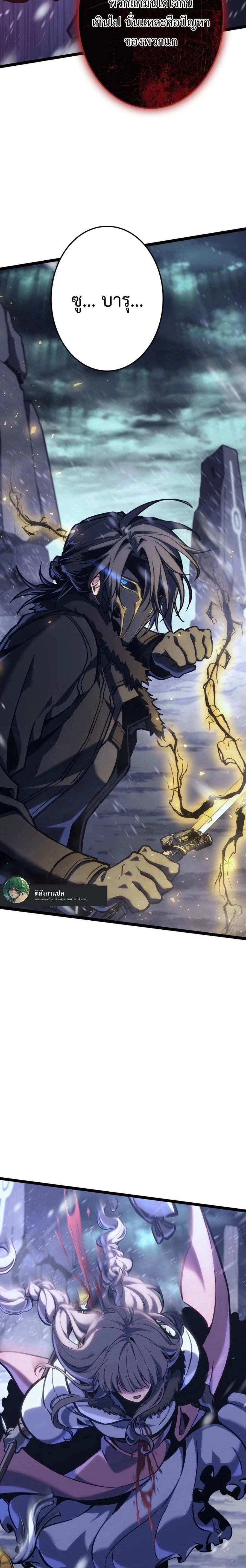 หน้าที่ 30