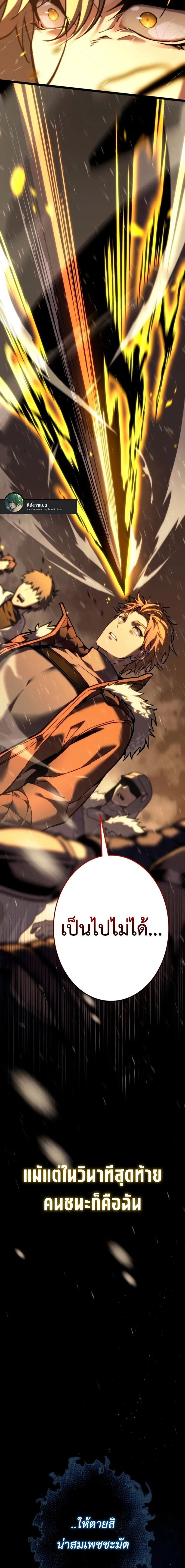 หน้าที่ 31