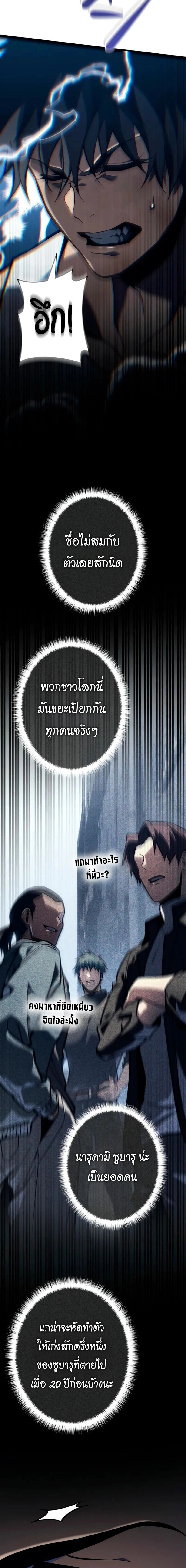 หน้าที่ 35