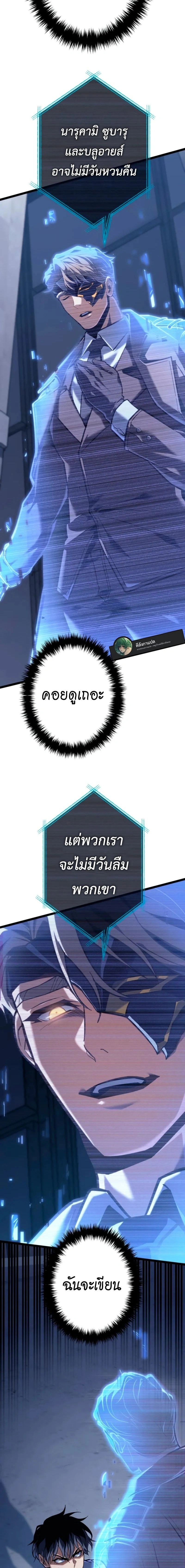 หน้าที่ 48