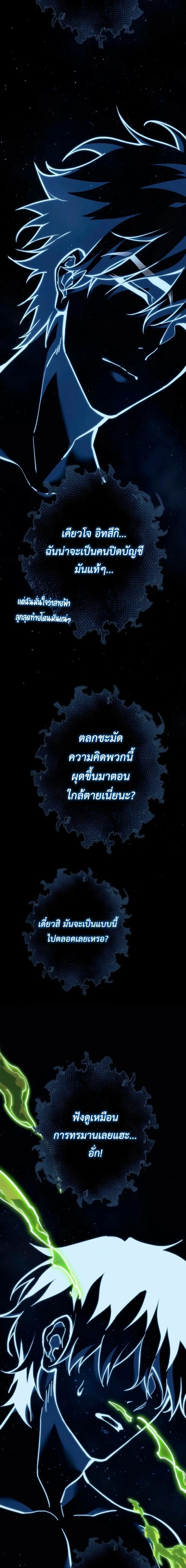 หน้าที่ 32