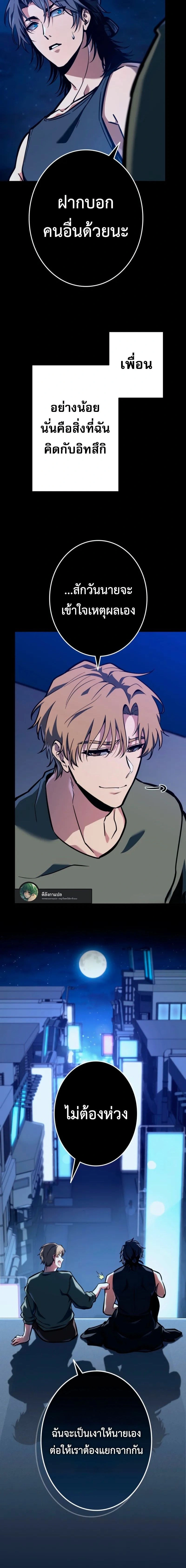 หน้าที่ 40