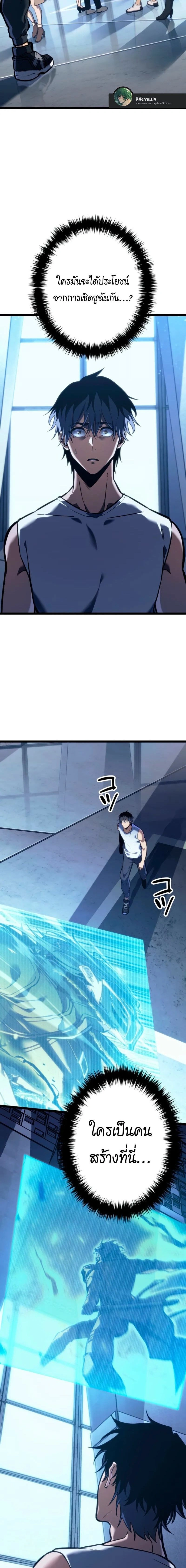 หน้าที่ 44