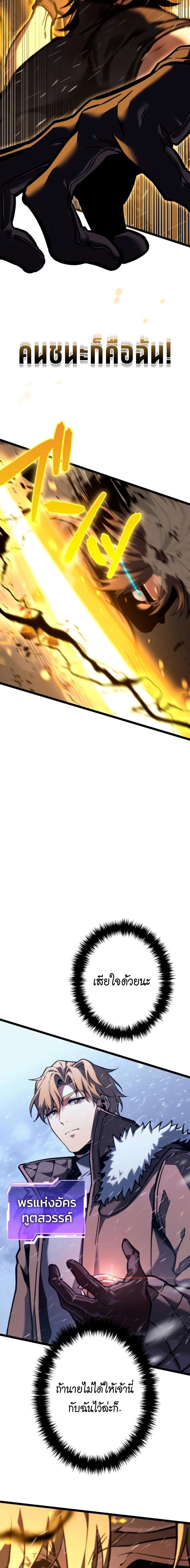 หน้าที่ 30