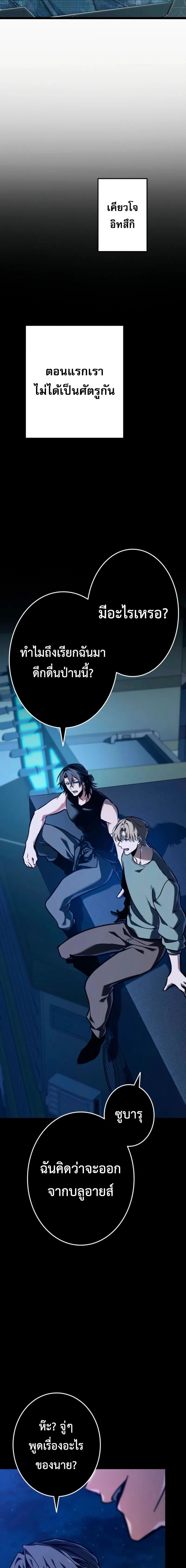 หน้าที่ 39