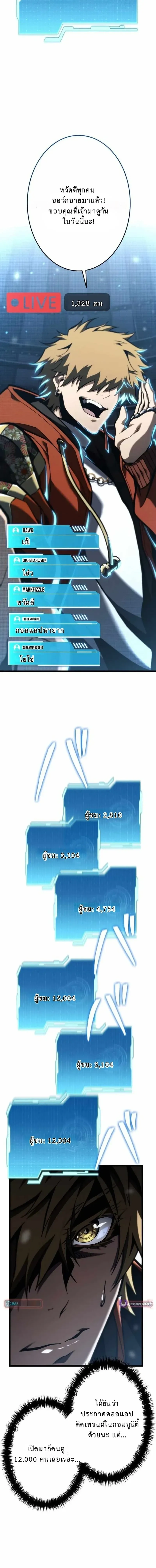 หน้าที่ 19