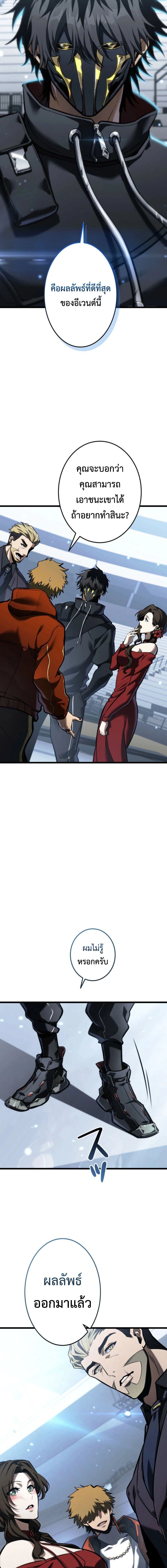 หน้าที่ 27