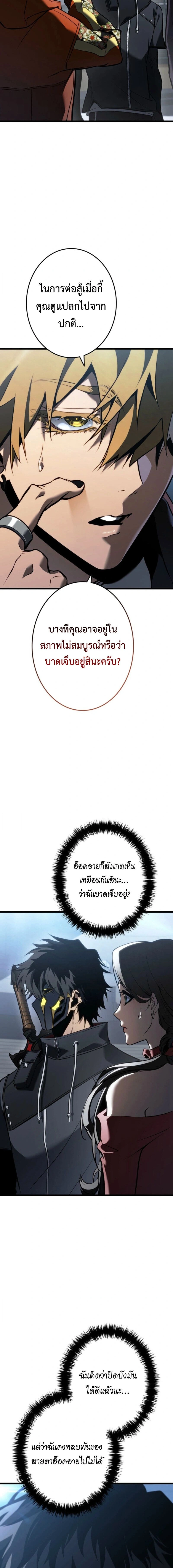 หน้าที่ 24