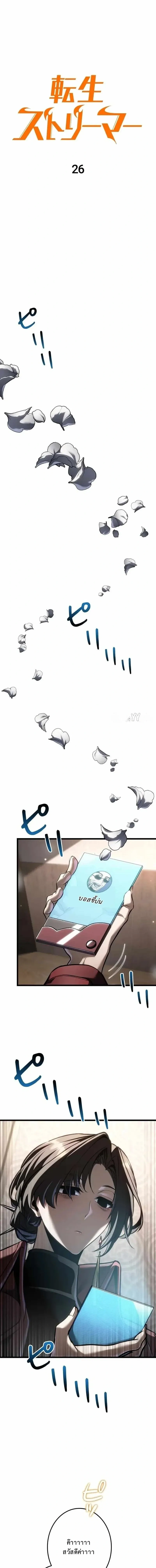 หน้าที่ 8