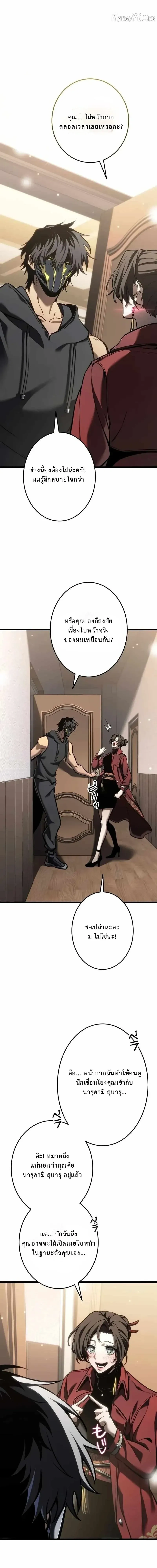 หน้าที่ 12