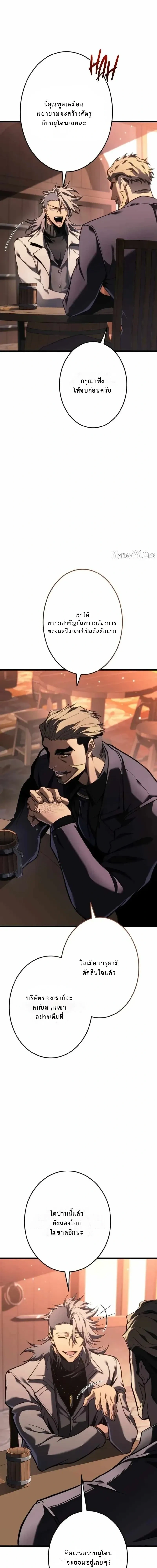 หน้าที่ 25