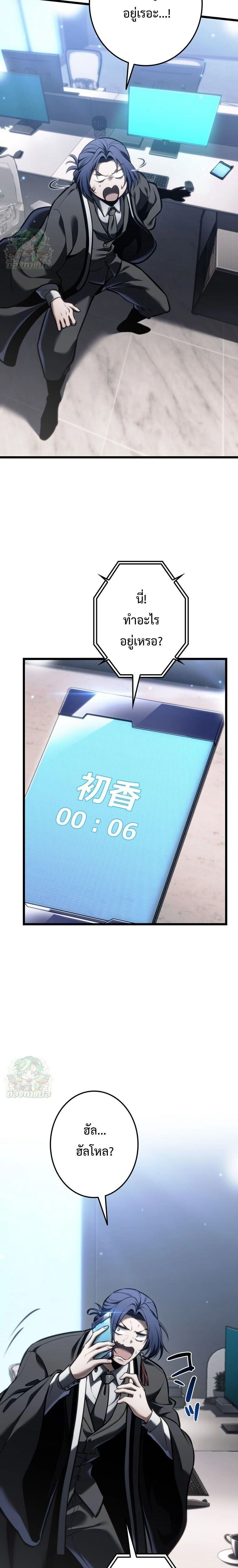 หน้าที่ 16