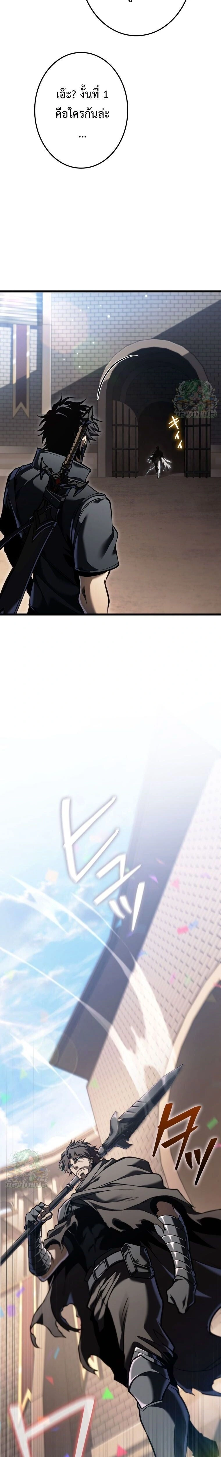 หน้าที่ 30